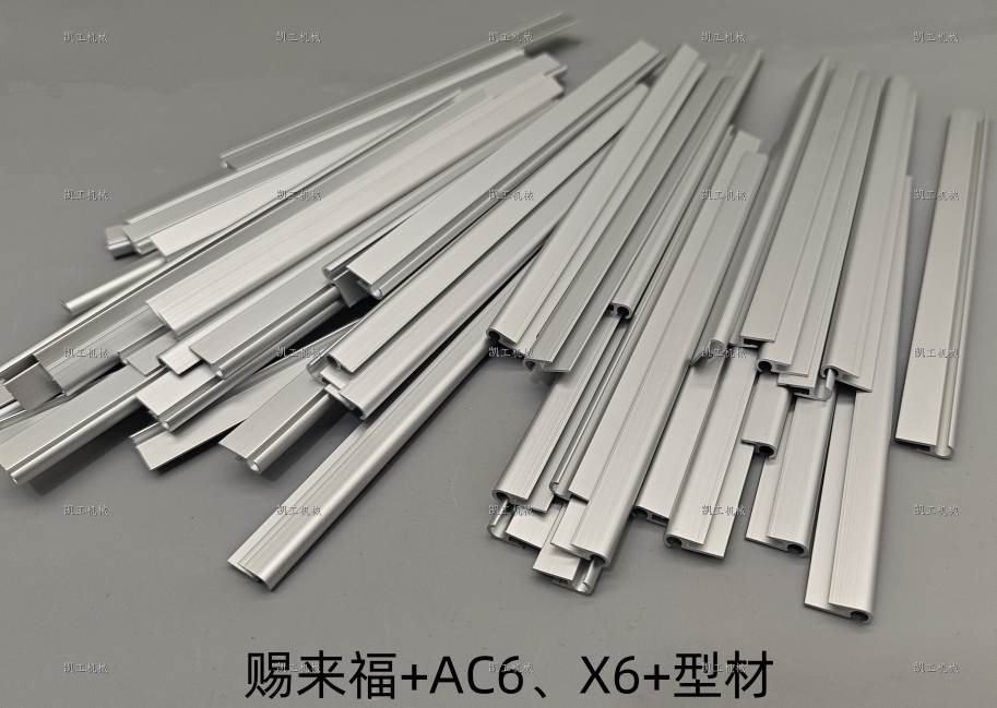 型材 149020099
